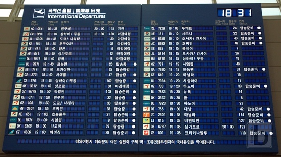letiště Incheon - informace o odletech :)