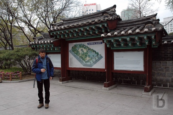 Tapgol Park, Seoul